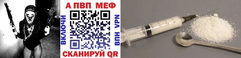 Магазин наркотиков Игра Псилоцибиновые грибы Амфетамин Гашиш Alpha PVP МЕФ блэк спрут ТОР Конопля КОКАИН