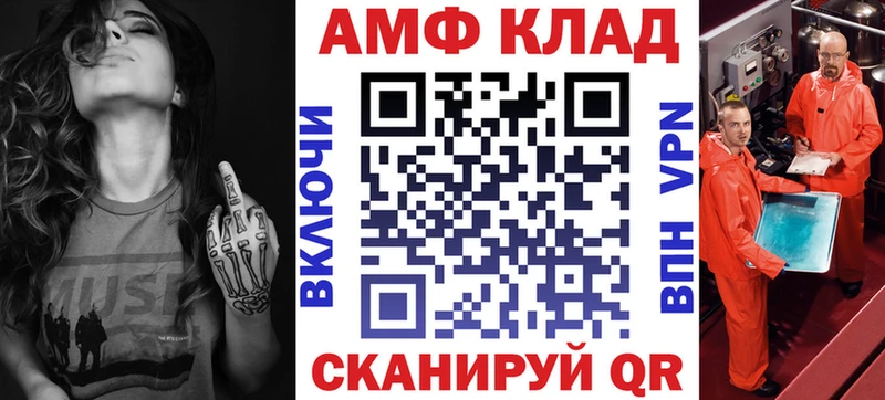 АМФЕТАМИН Розовый  Игра 