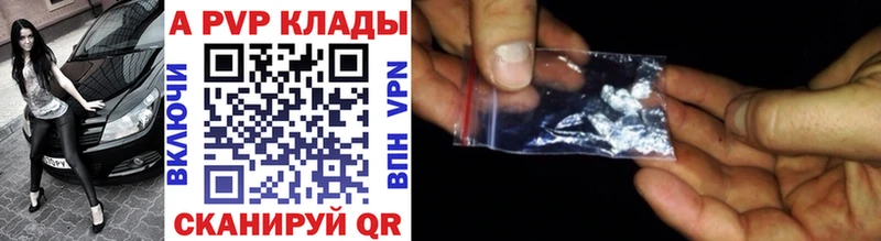 Альфа ПВП VHQ  купить   Игра 