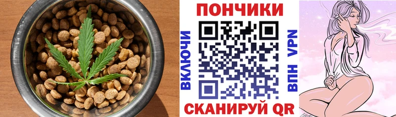 Еда ТГК конопля kraken ONION Игра