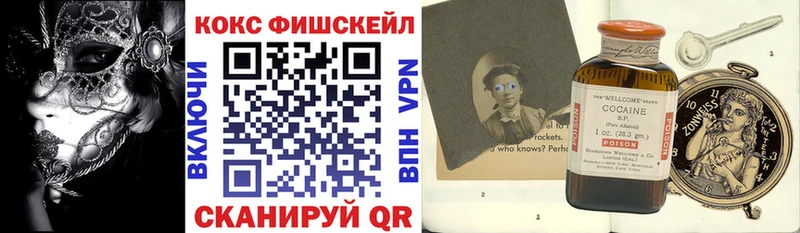 наркотики  MEGA вход  Cocaine 99%  Игра 