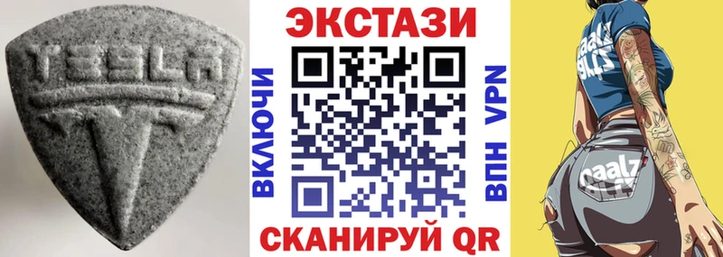 блэк спрут зеркало  цена наркотик  Игра  Экстази mix 