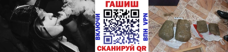 Гашиш Изолятор shop как зайти Игра