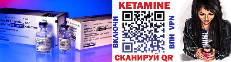 сколько стоит  Игра  КЕТАМИН ketamine 