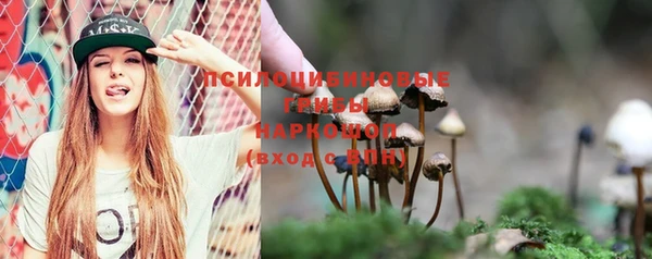 мефедрон VHQ Новодвинск