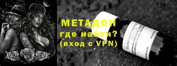 бутират Алексеевка