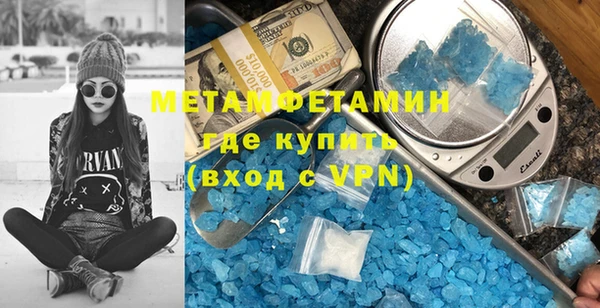 ГАЛЛЮЦИНОГЕННЫЕ ГРИБЫ Новозыбков