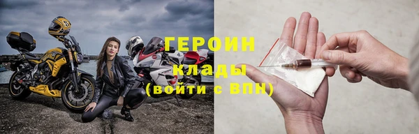 герыч Алексин