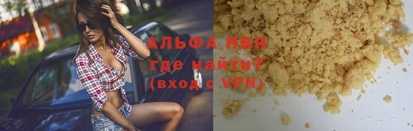 марихуана Алзамай