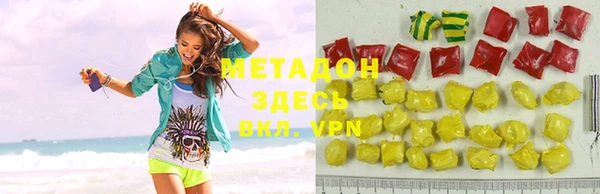 мефедрон VHQ Новодвинск