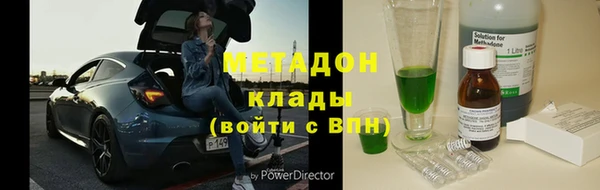 бутират Алексеевка