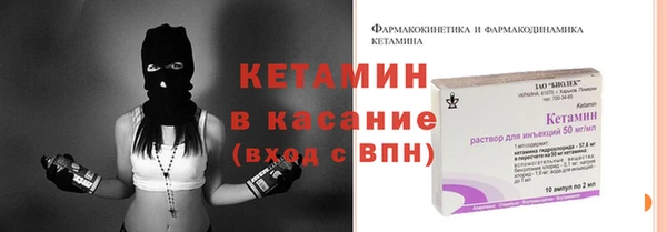 бутират Алексеевка