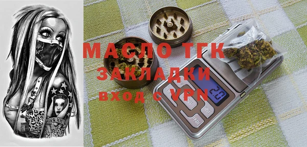 бутират Алексеевка