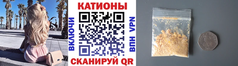 МЯУ-МЯУ кристаллы наркота Игра