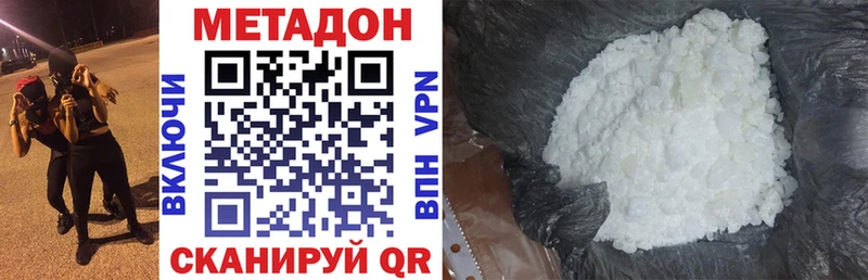 купить МЕГА как войти Метадон VHQ Игра