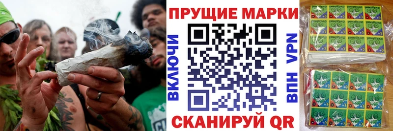 Марки N-bome 1,5мг  OMG ссылка  Игра  даркнет сайт 