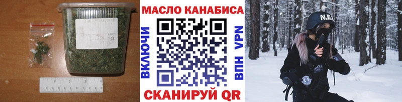 купить   Игра  ТГК вейп с тгк 